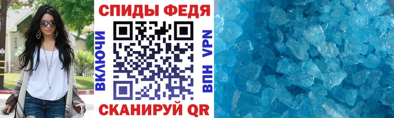 Amphetamine Premium  где можно купить   Узловая 