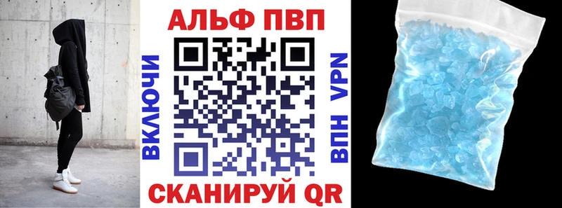 APVP СК  Узловая 