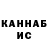 Гашиш гашик KuzniTsa Fighter's