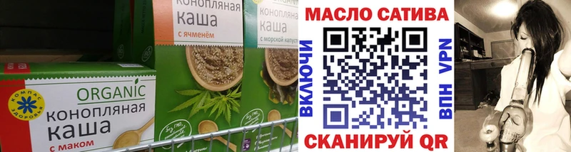 мега ссылки  Узловая  Еда ТГК марихуана 