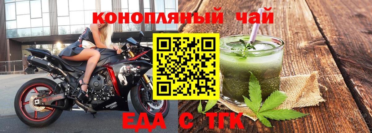 Canna-Cookies конопля  Вход с VPN  Узловая 