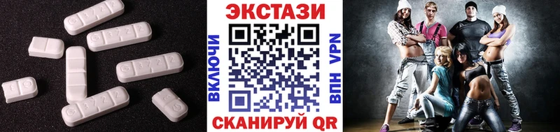 ЭКСТАЗИ VHQ  купить наркотик  Узловая 