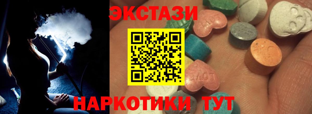 Ecstasy ешки  Вход с VPN  ЭКСТАЗИ  ЭКСТАЗИ Punisher  Узловая 