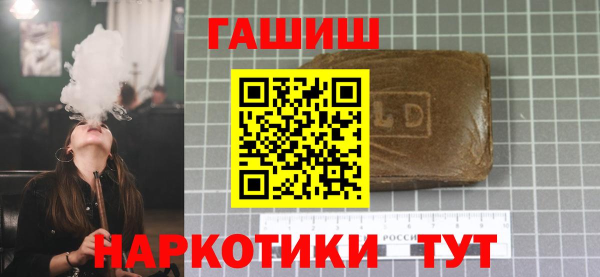 Марихуана  Вход с VPN  Героин  COCAIN  ГАШ  Узловая  Мефедрон  