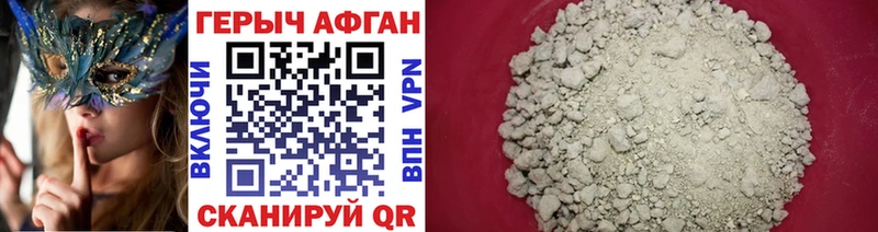 цены   Узловая  ГЕРОИН хмурый 