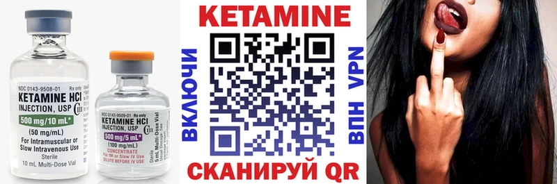 блэк спрут онион  купить наркоту  Узловая  Кетамин VHQ 