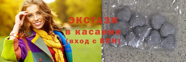 трава Алексин