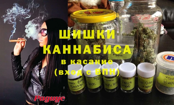 трава Алексин