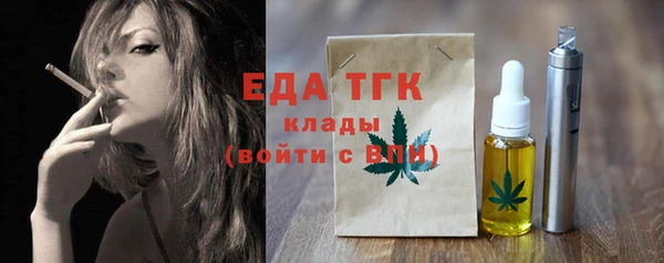 трава Алексин