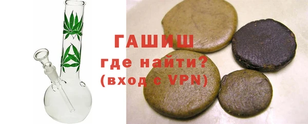 трава Алексин