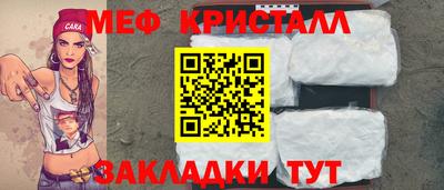 герыч Пенза