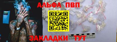герыч Пенза