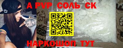 apvp Партизанск