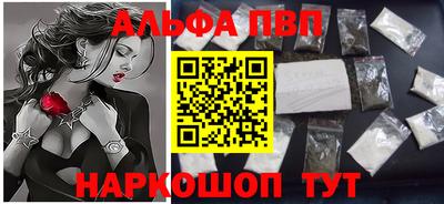 герыч Пенза