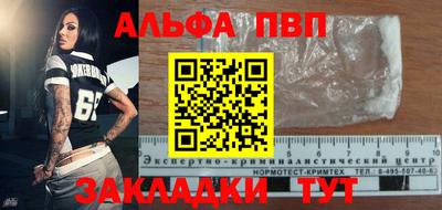 герыч Пенза