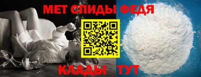 герыч Пенза