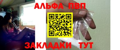герыч Пенза