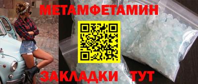 apvp Партизанск