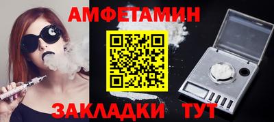 герыч Пенза