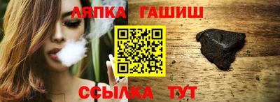 apvp Партизанск