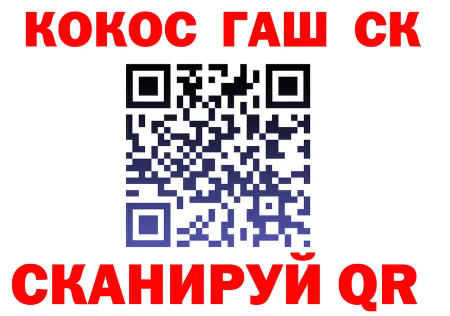 ТГК жижа зеркало площадка KRAKEN Узловая