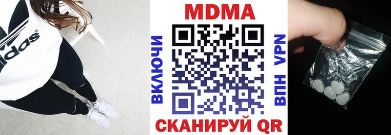 MDMA Molly  kraken онион  Узловая  купить закладку 