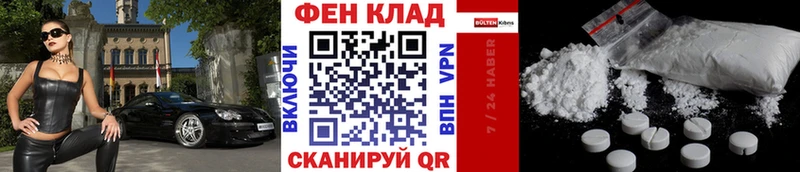 Метамфетамин витя  Узловая 