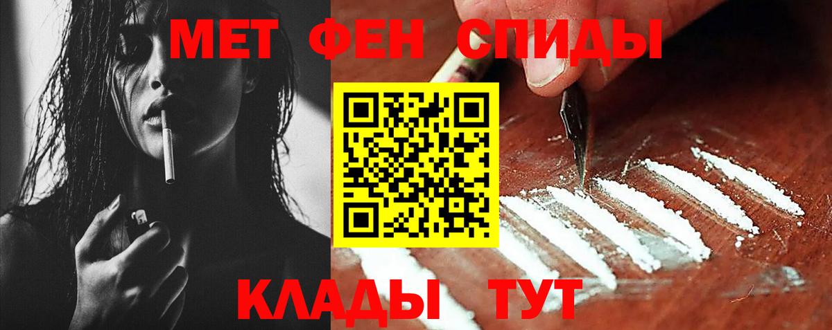 Метамфетамин Декстрометамфетамин 99.9%  Вход с VPN  Метамфетамин Декстрометамфетамин 99.9%  Узловая 