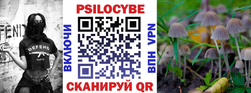 нарко площадка клад  kraken вход  Узловая  купить   Галлюциногенные грибы MAGIC MUSHROOMS 