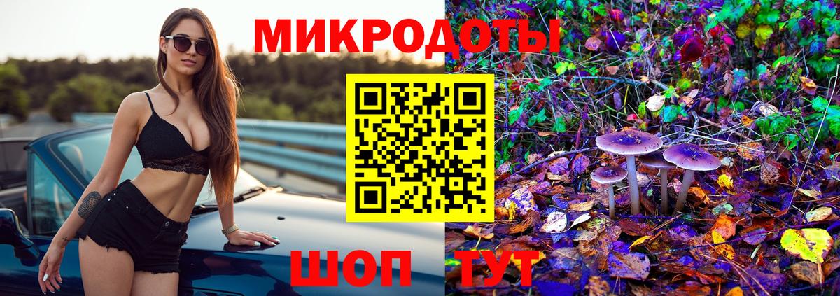 Галлюциногенные грибы мицелий Узловая