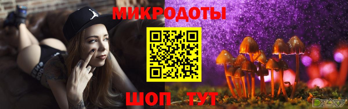 Галлюциногенные грибы мухоморы  Вход с VPN  Узловая  Галлюциногенные грибы мухоморы 